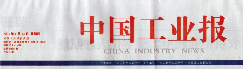立博铝合金电缆获评省级制造业单项冠军