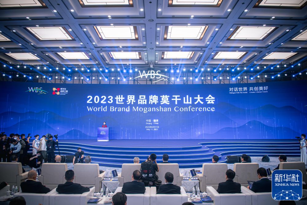 立博入选“点赞2023我喜爱的中国品牌” 