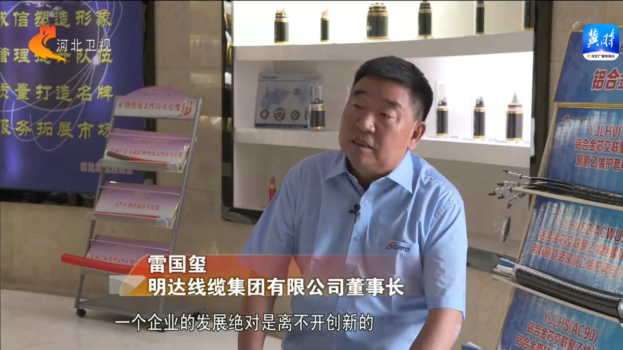 立博线缆：瞄准高端 从“跟跑”到“领跑”